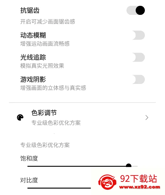 ��������120֡�޿���