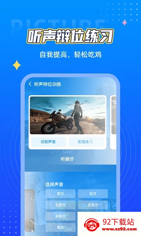 ��������120֡�޿���v1.51 ��׿���ͼ