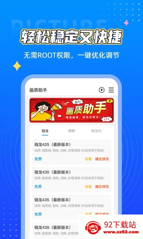 ��������120֡�޿���v1.51 ��׿���ͼ