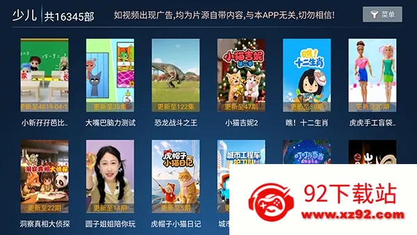 ���ӰԺ2026�ٷ����°汾v9.1 ��Ѱ��ͼ