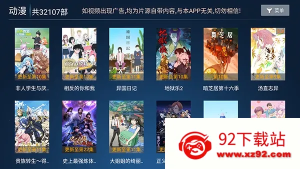 ���ӰԺ2026�ٷ����°汾v9.1 ��Ѱ��ͼ