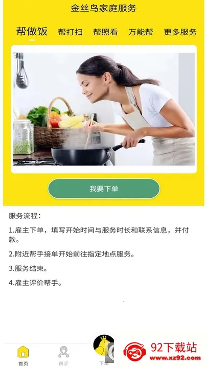 ��˿���ͥ����2026�ٷ�����