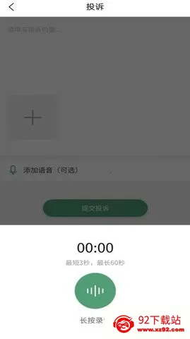 ��˿���ͥ����2026�ٷ�����v1.1.1 ��׿���ͼ