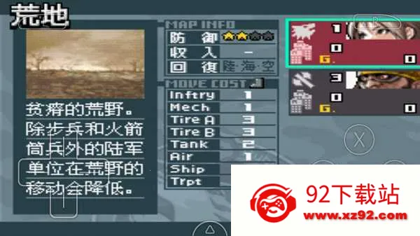 �߼�ս������֮�����İ�2026�ٷ�����v3.0 ��׿���ͼ