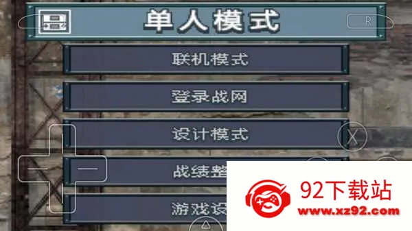 �߼�ս������֮�����İ�2026�ٷ�����