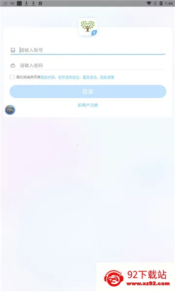 ֪�Ļ�ѧѧ����(ѧ��ѧϰapp)v1.7.2 ��Ѱ��ͼ