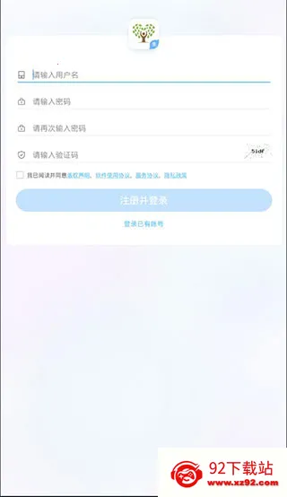 知心慧学学生端(学生学习app) 知心慧学学生端(学生学习app)