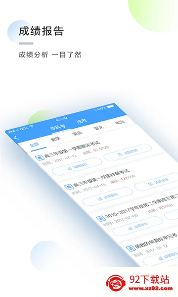֪�Ļ�ѧѧ����(ѧ��ѧϰapp)v1.7.2 ��Ѱ��ͼ