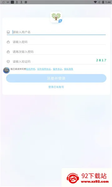 ֪�Ļ�ѧѧ����(ѧ��ѧϰapp)v1.7.2 ��Ѱ��ͼ