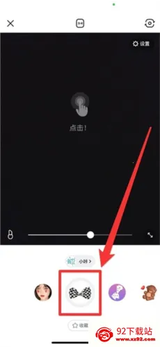 b612咔叽破解版图片13