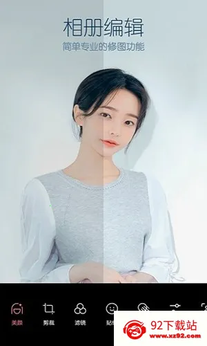 b612咔叽解锁vip版(美颜拍照软件) b612咔叽解锁vip版(美颜拍照软件)