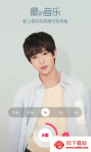 b612��ߴ����vip��(������������)v13.4.5 ��׿���ͼ