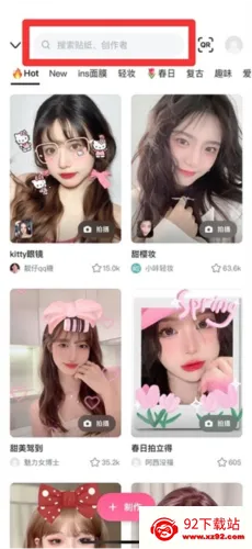 b612咔叽破解版图片10