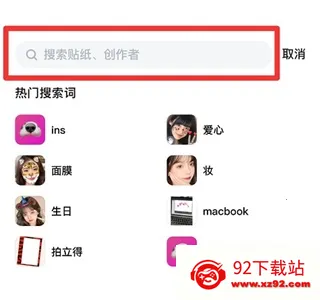 b612咔叽破解版图片11