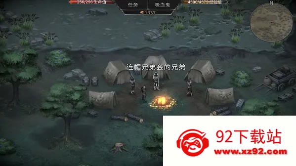 ��Ѫ���Ķ�����Դ����˼