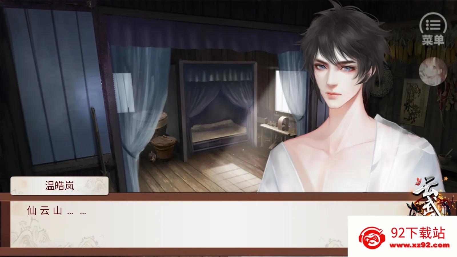 �������2026�ٷ�����v���� ��Ѱ��ͼ