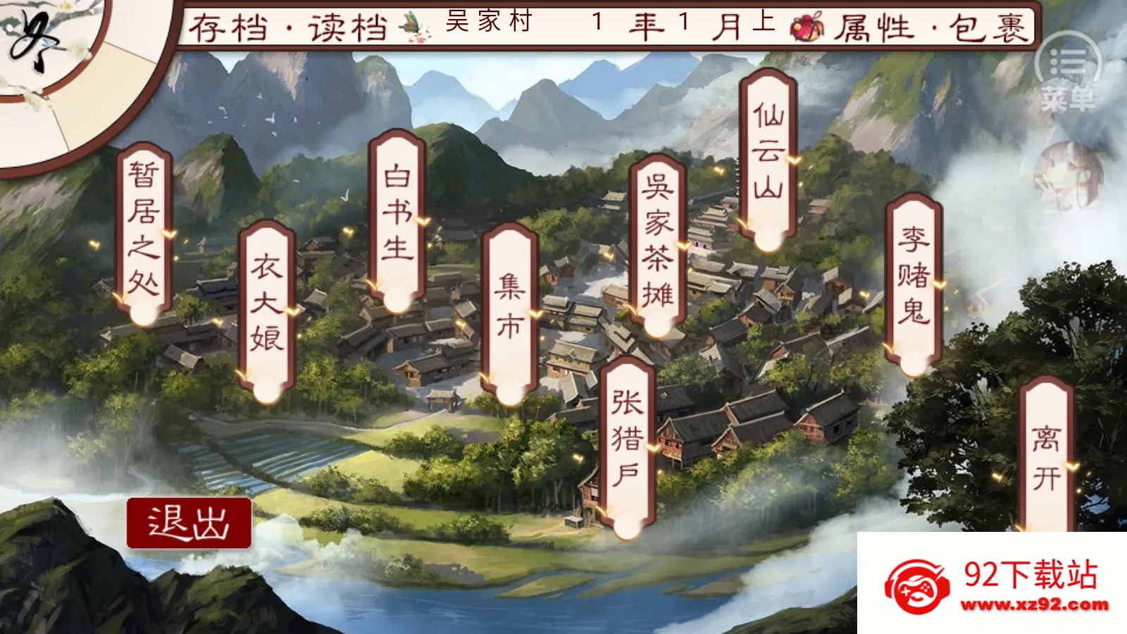 �������2026�ٷ�����v���� ��Ѱ��ͼ