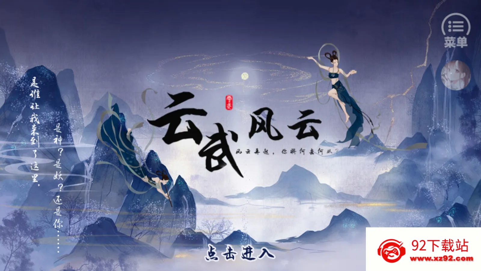 �������2026�ٷ�����v���� ��Ѱ��ͼ