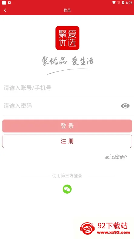 �۰���ѡ(���̷�ƶ����ƽ̨)v4.3.0 �ֻ����ͼ