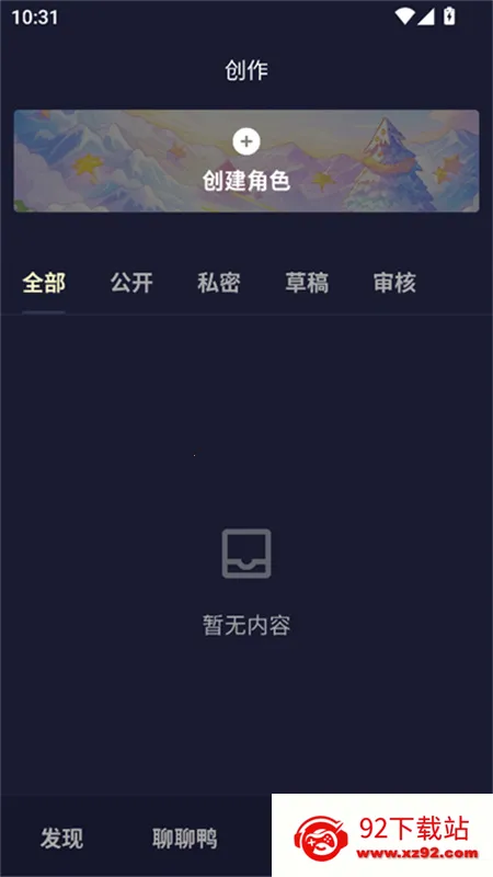 quackai�ƾƹ�v1.7.13 �ֻ����ͼ