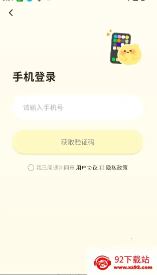 Woomi(Ů��ai��������)v1.3.1 ��׿���ͼ