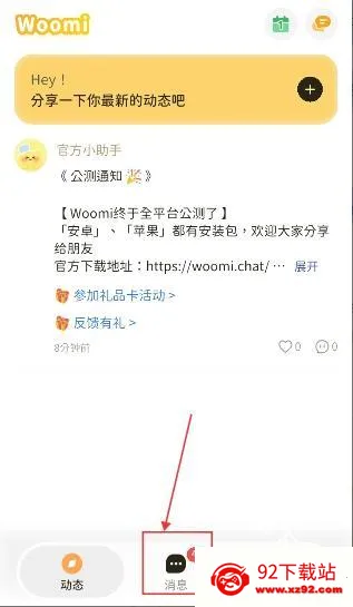 Woomi