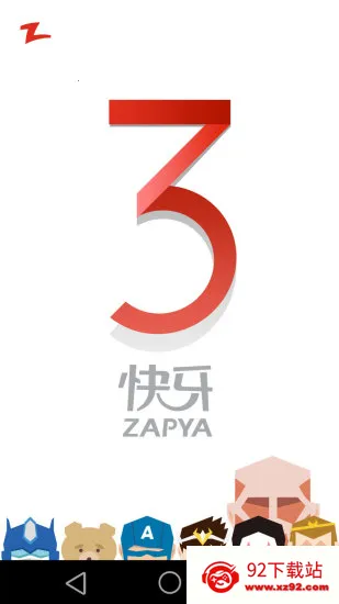 ����ȥ����(�ļ����乤��)v6.6 (CN) ��Ѱ��ͼ