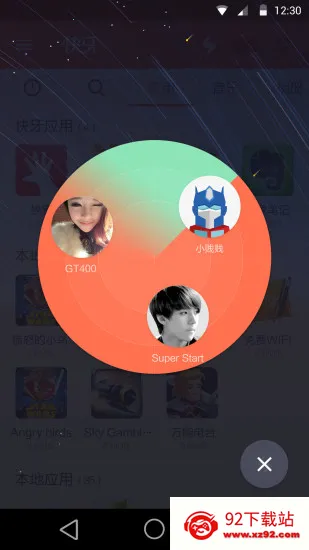 ����ȥ����(�ļ����乤��)v6.6 (CN) ��Ѱ��ͼ