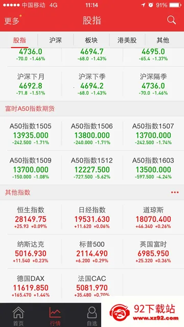 �츮С���2026�ٷ����°汾V9.02.65 ��Ѱ��ͼ