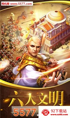 ������Ԫ(����ģ����Ϸ)v2.1.2 ��׿���ͼ