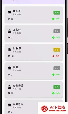 ������Ԫ(����ģ����Ϸ)v2.1.2 ��׿���ͼ