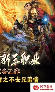 ���߰�ҵ�����ֻ���v1.0.2 �ٷ������ͼ