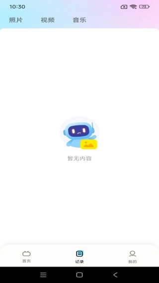 电视TV投屏神器(手机投屏工具) 电视TV投屏神器(手机投屏工具)