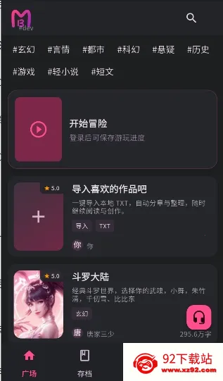 ����AI(����ð������)v0.0.45 ��׿���ͼ