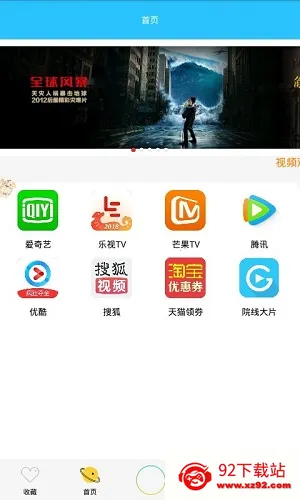 ����Ӱ��(��Ƶ��������)v3.3 �ֻ����ͼ
