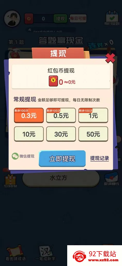 СȤ����(Ȥζ������Ϸ)v1.0.01 �ֻ����ͼ