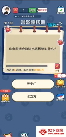 СȤ����(Ȥζ������Ϸ)