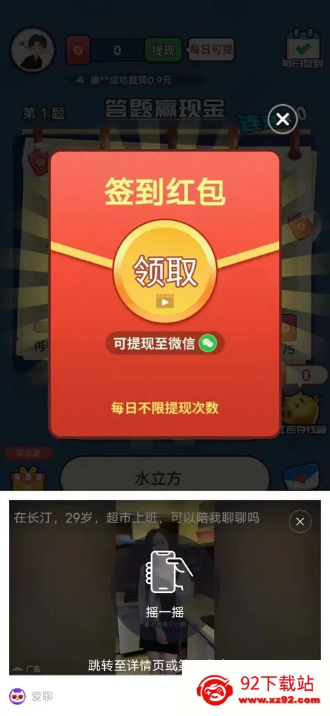 СȤ����(Ȥζ������Ϸ)v1.0.01 �ֻ����ͼ