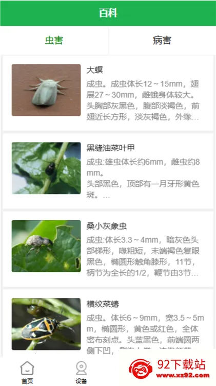 ��ũ����(ũҵ��������)