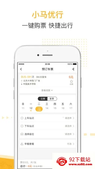 С������(���з���ƽ̨)v1.0.8 ��Ѱ��ͼ