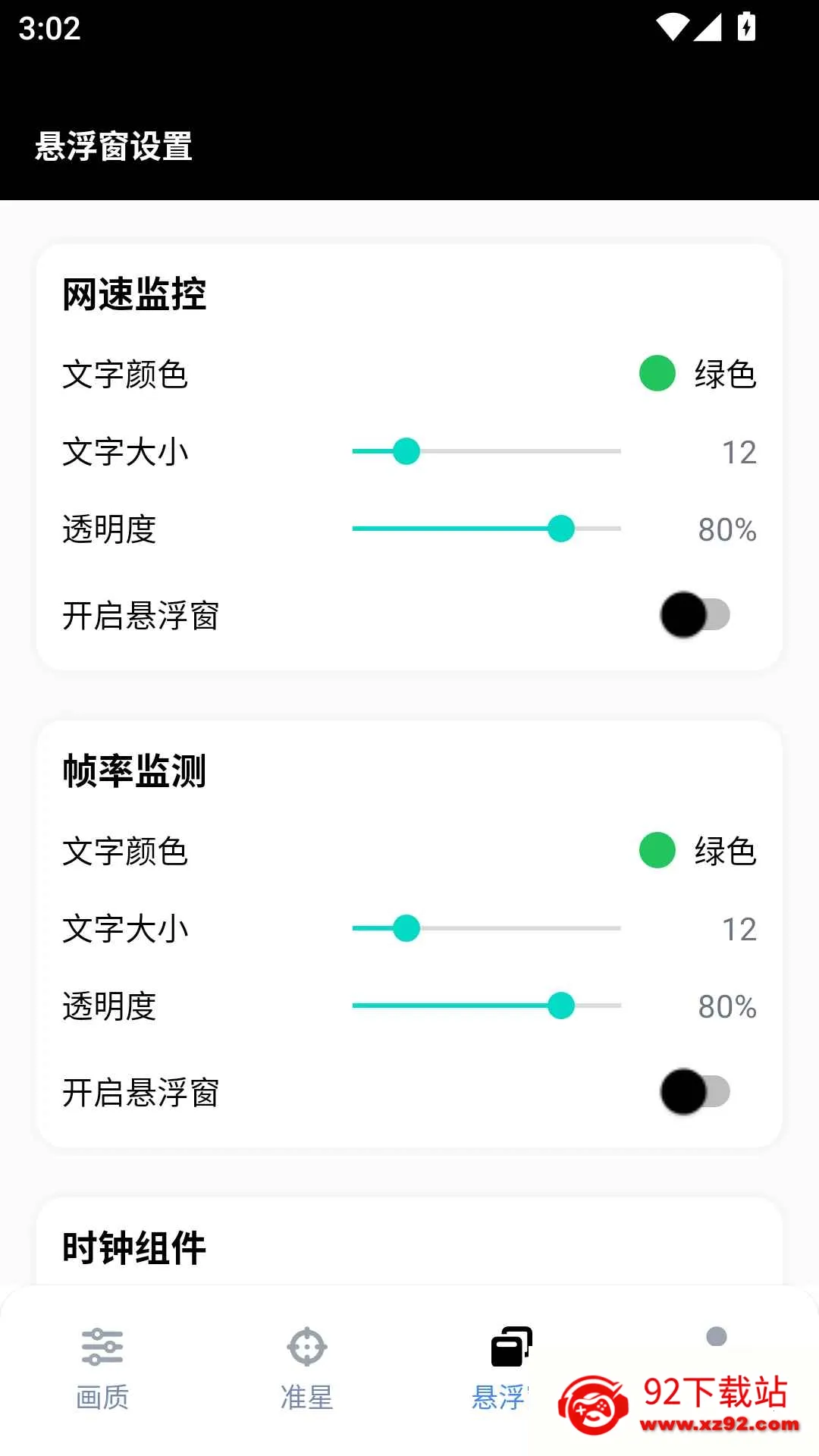 gfx������PUBG120֡v10.5.0 ��Ѱ��ͼ