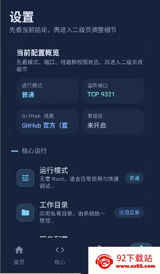 ��ĻAPI(�ֻ���Ļ����)v1.0.5.15 �ٷ������ͼ