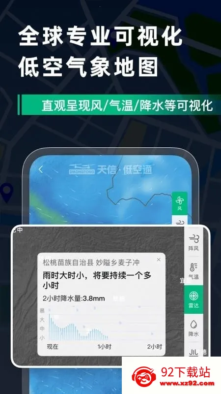 ���ŵͿ�ͨ�����ֻ���v1.0.1 ��׿���ͼ