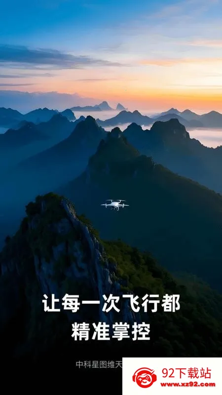 ���ŵͿ�ͨ�����ֻ���v1.0.1 ��׿���ͼ