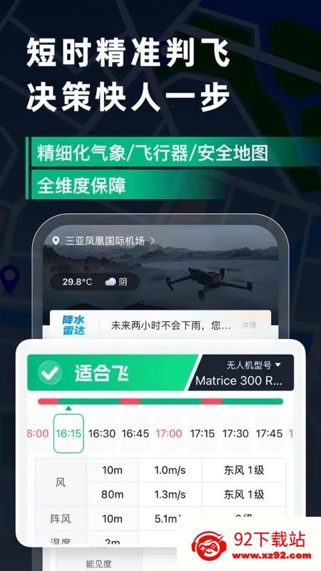 ���ŵͿ�ͨ�����ֻ���v1.0.1 ��׿���ͼ