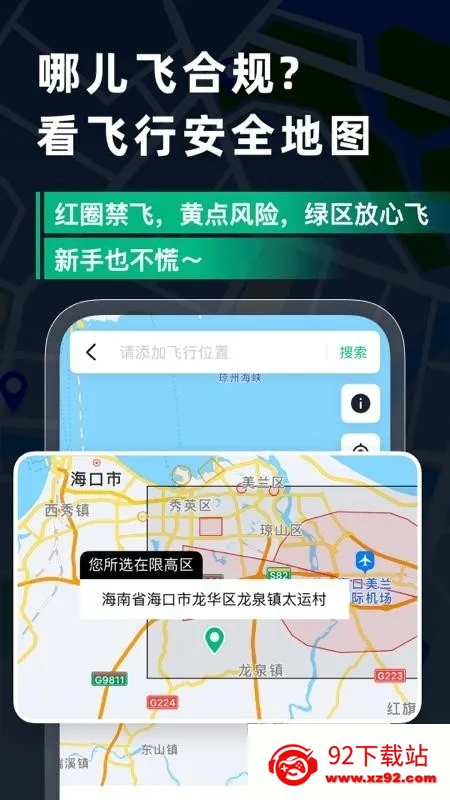 ���ŵͿ�ͨ�����ֻ���v1.0.1 ��׿���ͼ