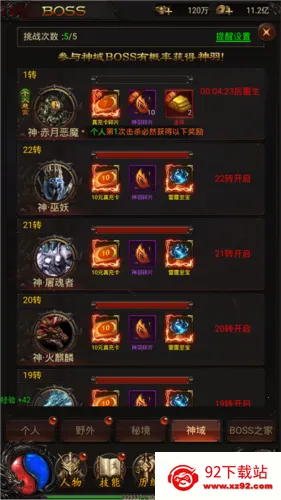 ս���ҵ(����һ�����)