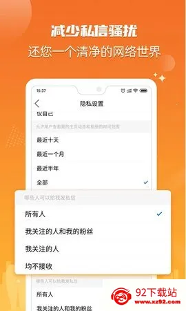 ����3652026�ٷ�����v6.1.72 �ֻ����ͼ