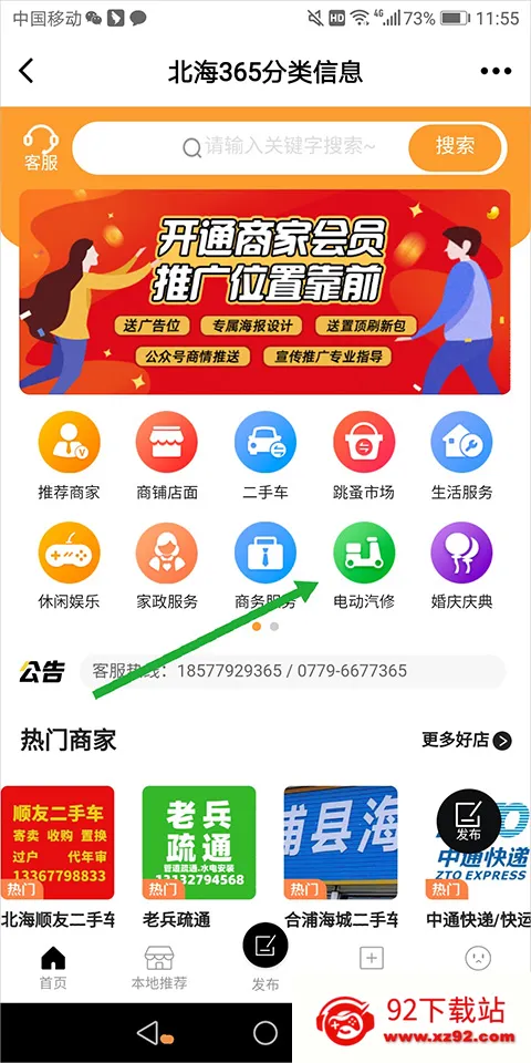 ����3652026�ٷ�����