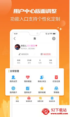 ����3652026�ٷ�����v6.1.72 �ֻ����ͼ